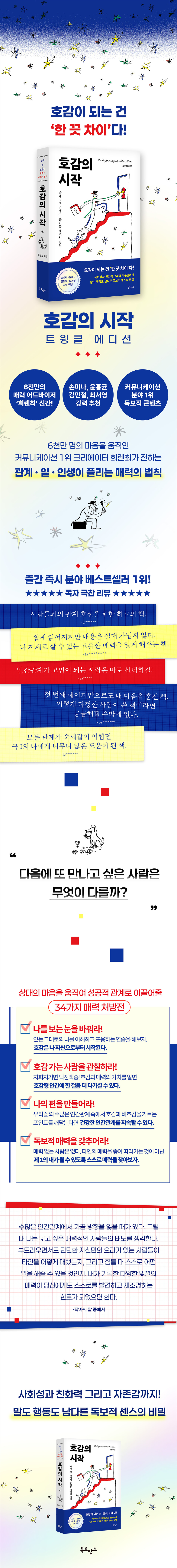 상세 이미지 1