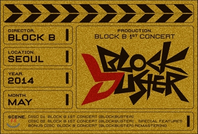 블락비 (Block.B) 1st Concert BLOCKBUSTER DVD