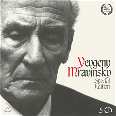 Yevgeny Mravinsky Special Edition 므라빈스키 스페셜 에디션 