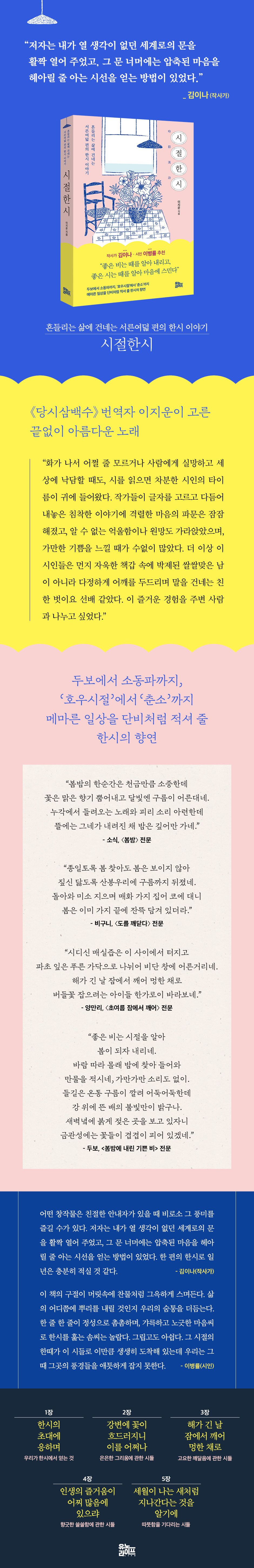 상세 이미지