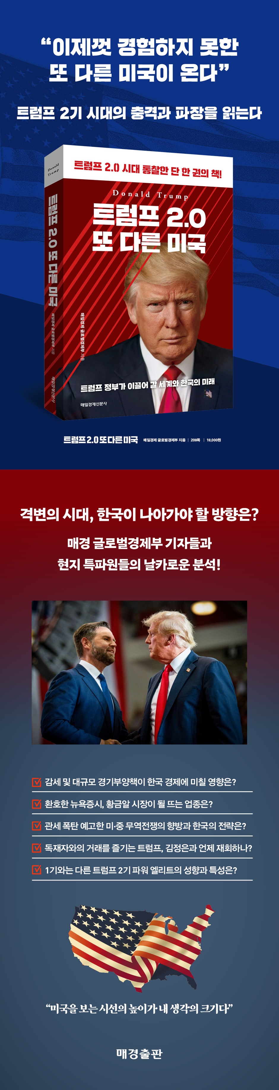 상세 이미지 1