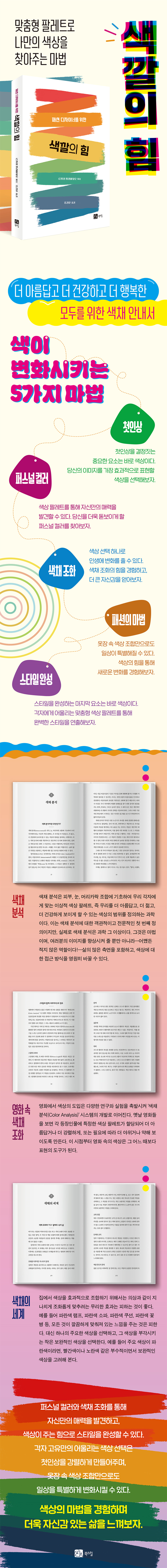 상세 이미지 1
