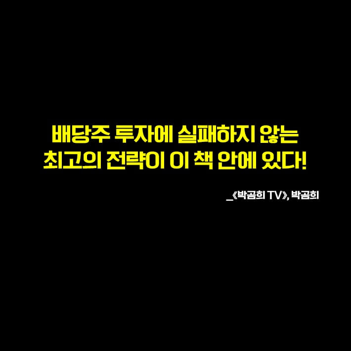 카드뉴스7