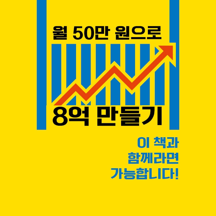 카드뉴스8
