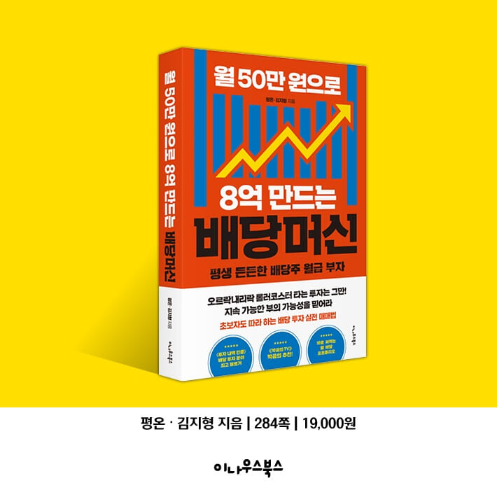 카드뉴스9