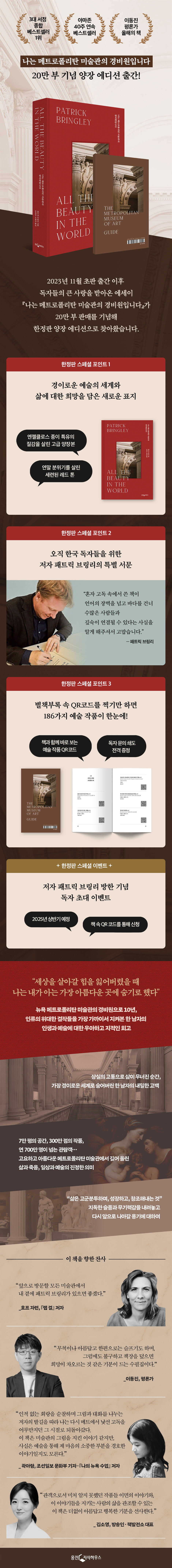 상세 이미지 1