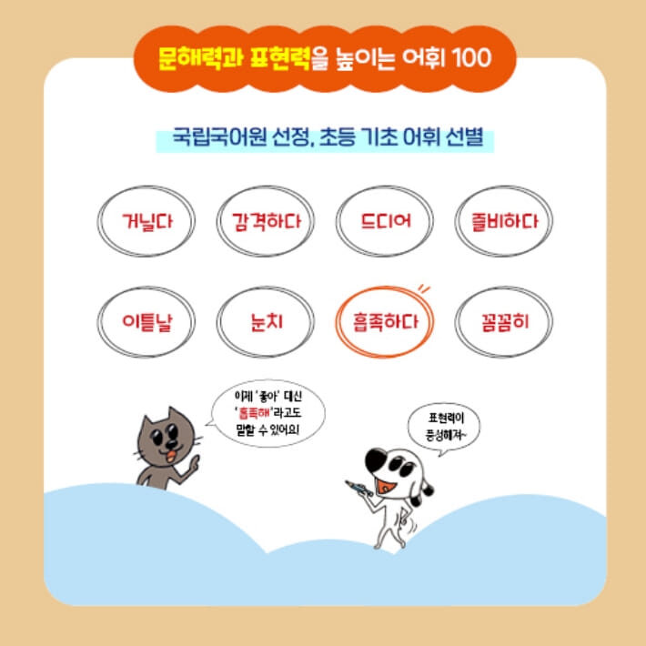 카드뉴스3
