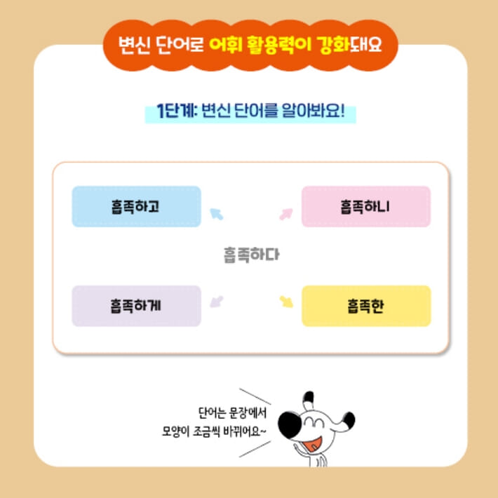 카드뉴스4