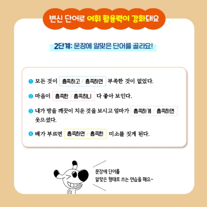 카드뉴스5