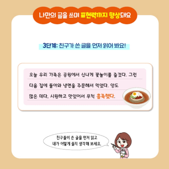 카드뉴스6
