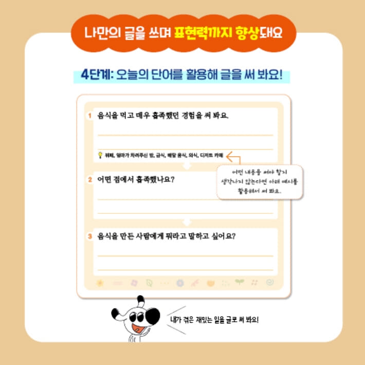 카드뉴스7