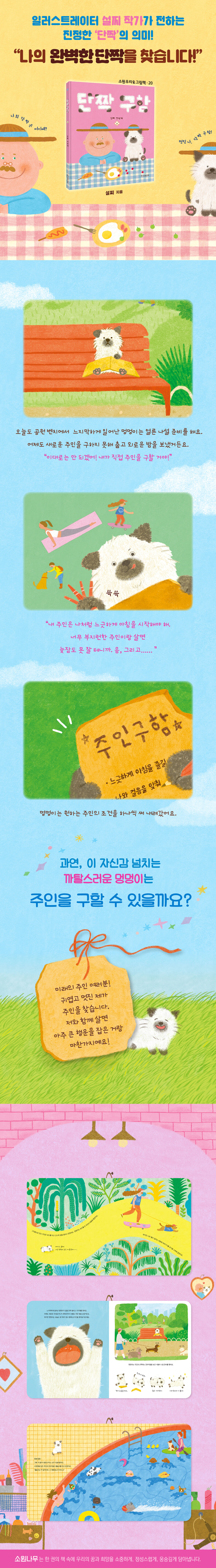 상세 이미지