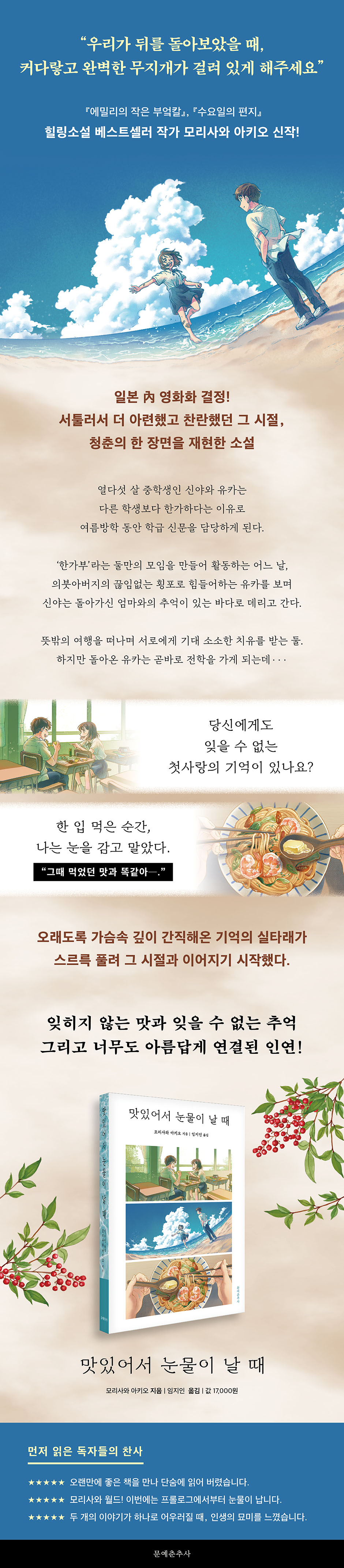 상세 이미지