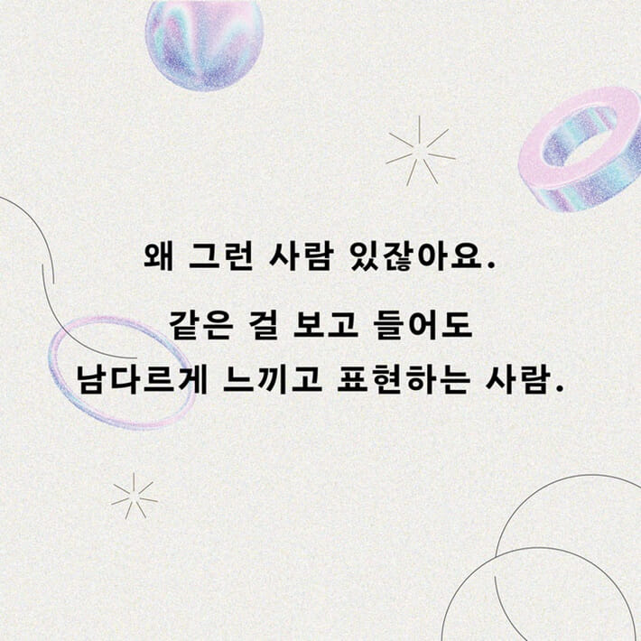 카드뉴스3