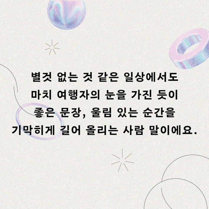 카드뉴스4