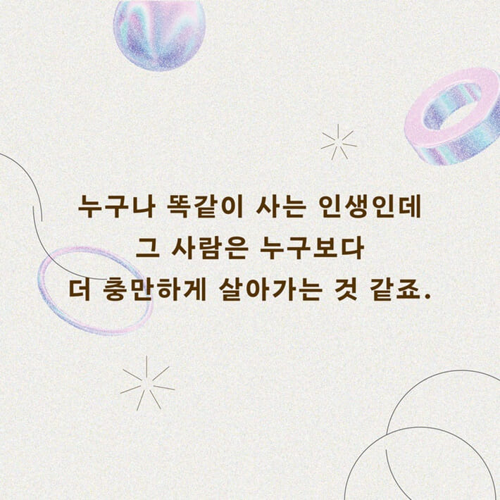 카드뉴스5