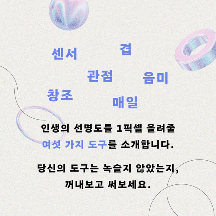 카드뉴스7