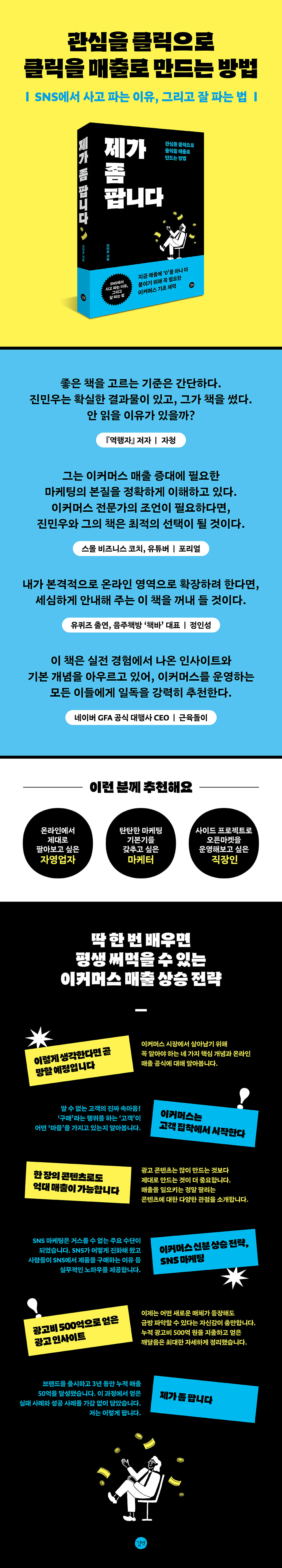 상세 이미지 1
