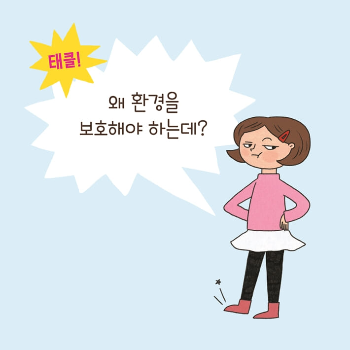 카드뉴스3