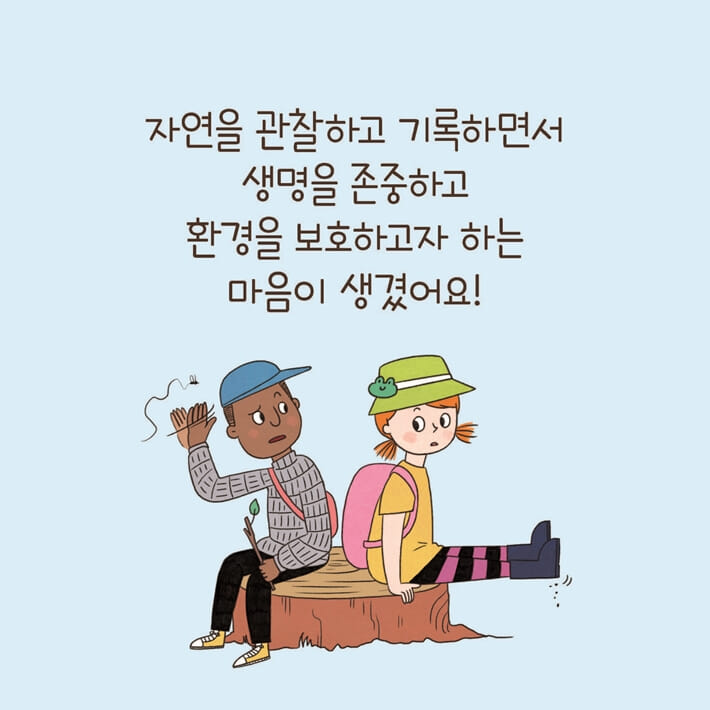 카드뉴스5
