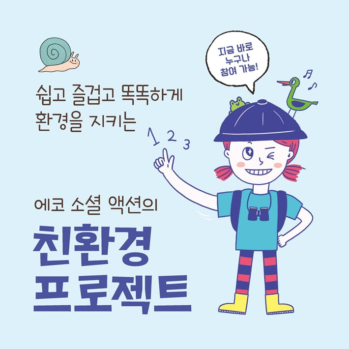 카드뉴스7