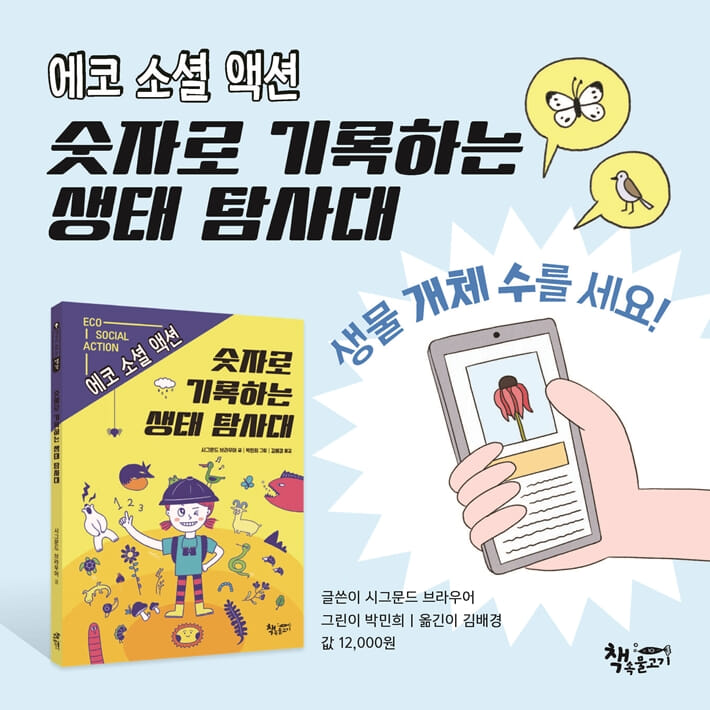 카드뉴스8