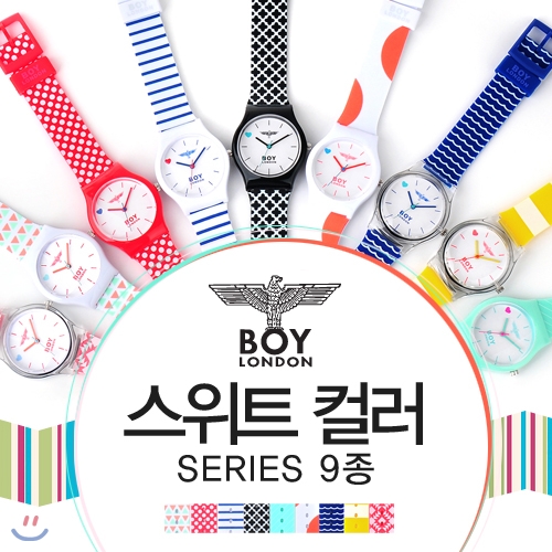 [BOY LONDON]보이런던 SWEET COLOR/스윗컬러/젤리시계/BLD841/SUGAR WATCH/슈가워치슈가와치 [0164252680]