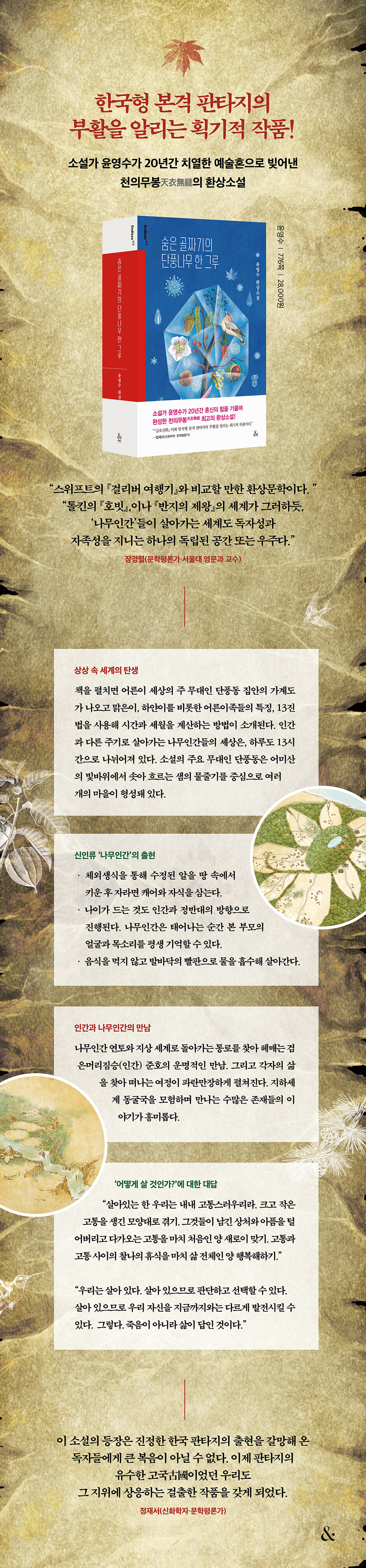 상세 이미지