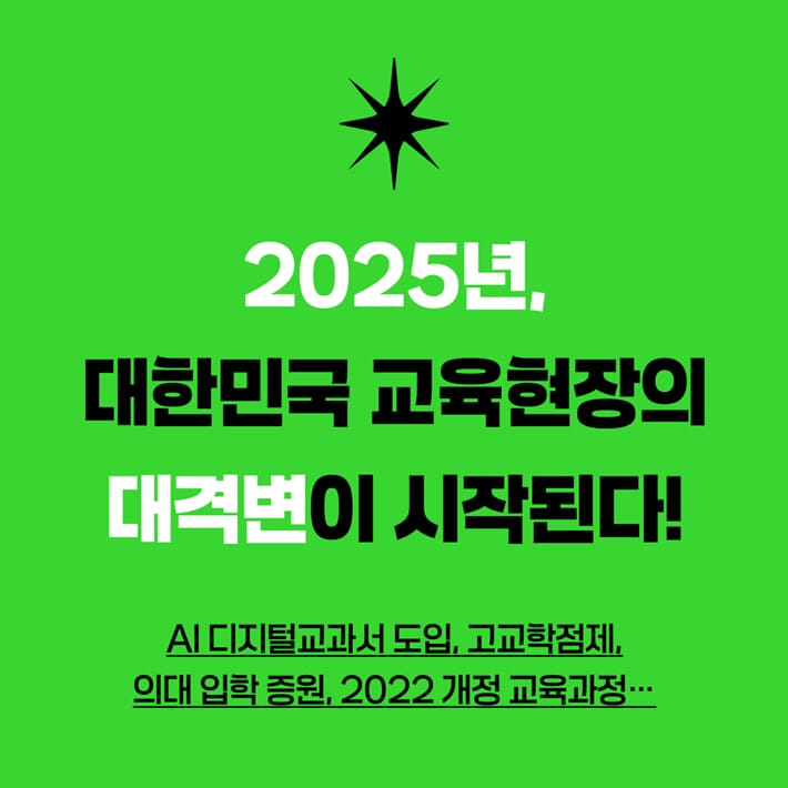카드뉴스1