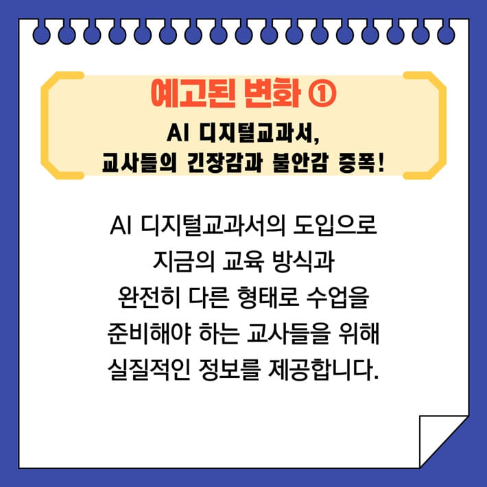카드뉴스2