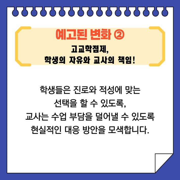 카드뉴스3
