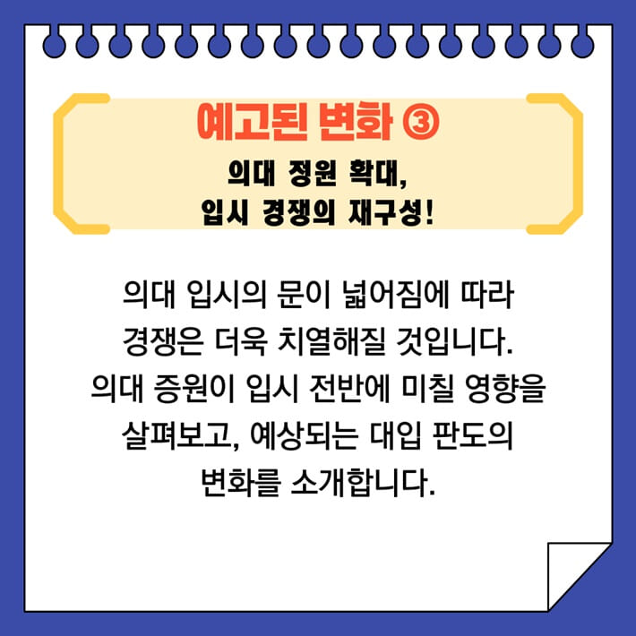 카드뉴스4