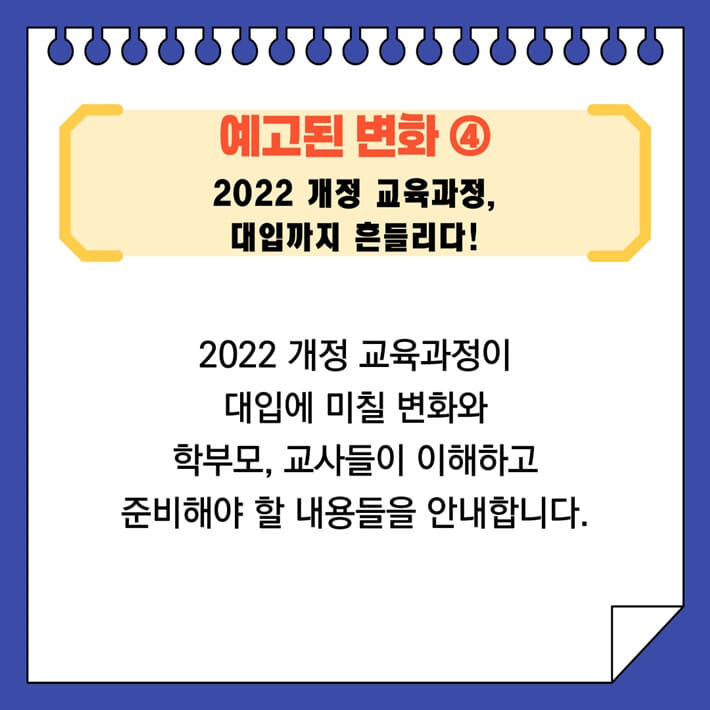 카드뉴스5