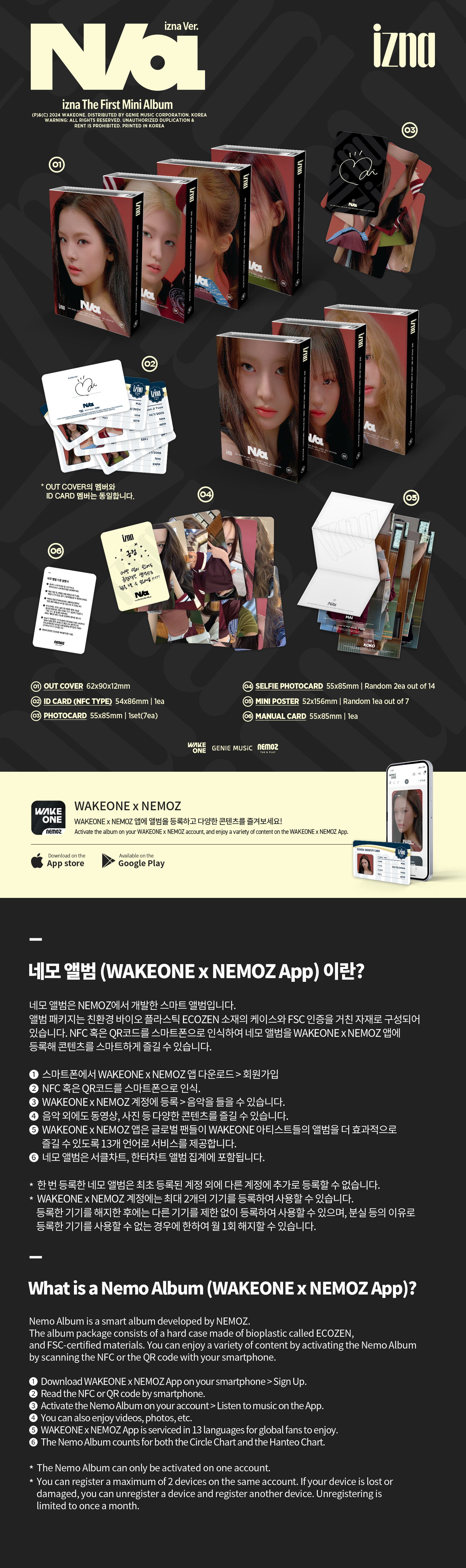 izna (이즈나) - N/a [izna Ver.](NFC_Nemo Ver.)[7종 중 1종 랜덤발송