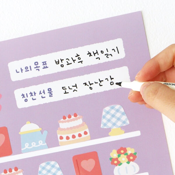 책곰이 독서 칭찬 스티커 세트 (B4 대형 포스터 6매 + 스티커 6매) 인디고어린이