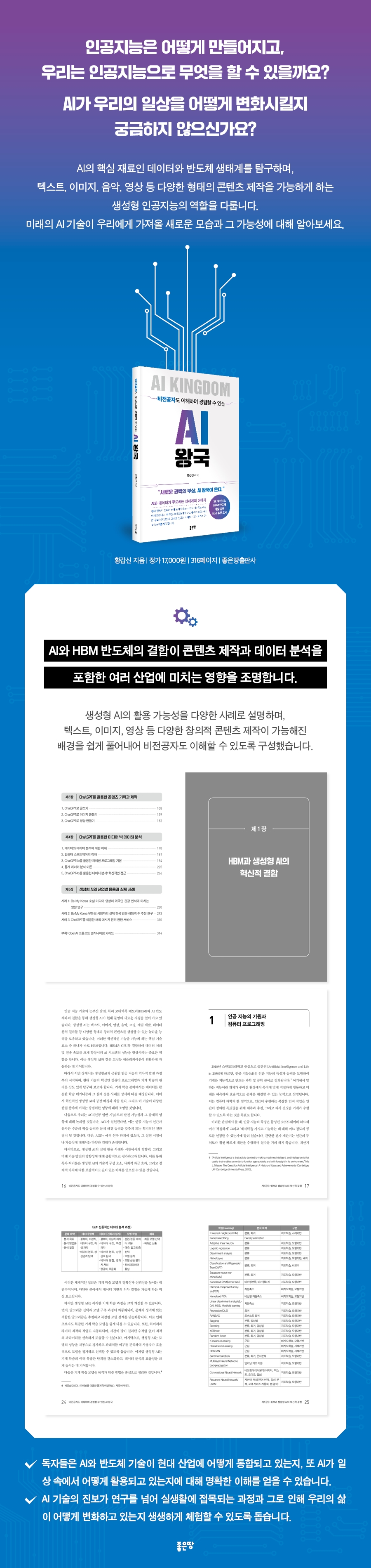 상세 이미지 1