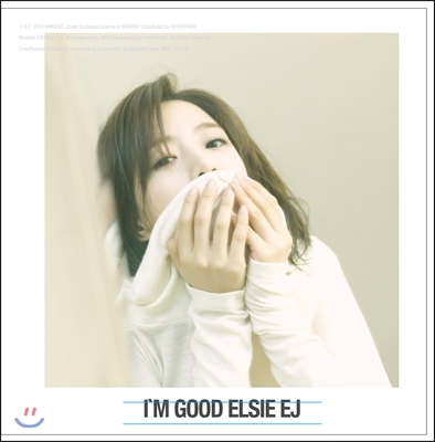 은정 (엘시 / Elsie) - 1st 미니앨범 : I&#39;m Good