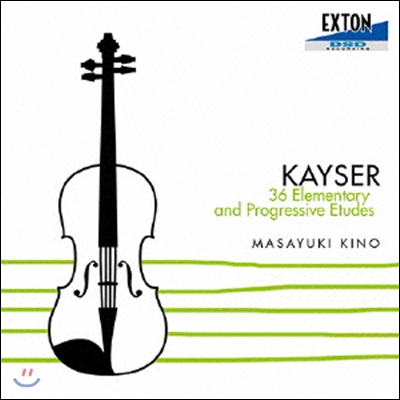 Masayuki Kino 카이저: 36단계 필수 단계별 바이올린 스터디 (Kayser: 36 Studies)