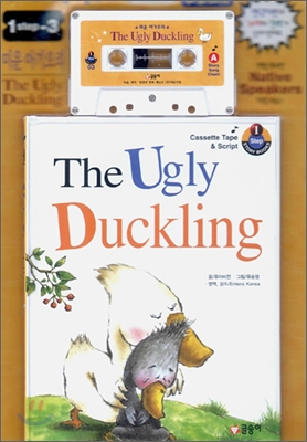 [중고] The Ugly Duckling (책 + 대본 + 테이프 1개)