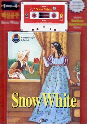 백설공주 Snow White