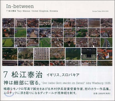 IN-BETWEEN EUROPE TODAY 2004-2005イギリス.スロバキア