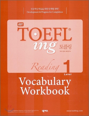 iBT TOEFLing 토플링 Reading Level 1 Vocabulary Workbook