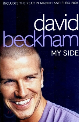 David Beckham: My Side