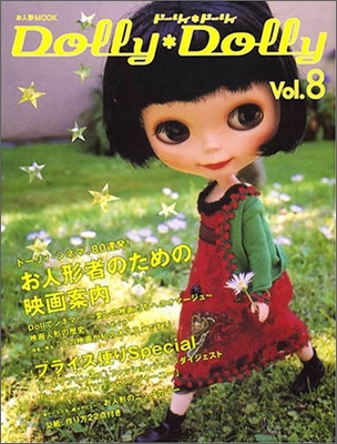 Dolly Dolly Vol.8