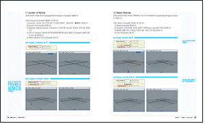 MAYA 7.0 Dynamic