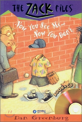 The Zack Files 12 : Now You See Me... Now You Don&#39;t (Book+CD)