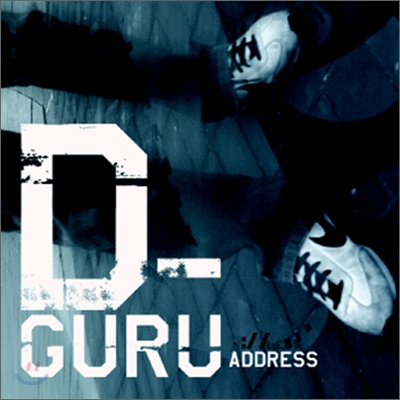 D_Guru (디제이 구루) - Address