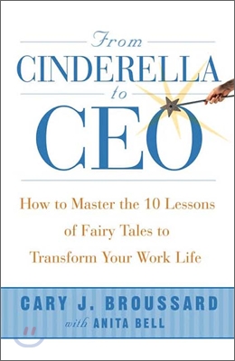 From Cinderella To Ceo (Hardcover)