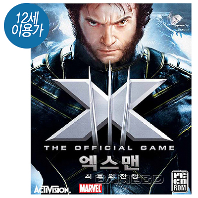 [PC]엑스맨 3 최후의 전쟁