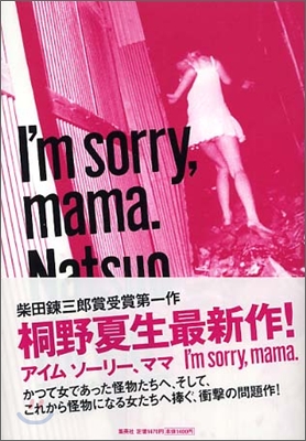 I'm sorry, mama.